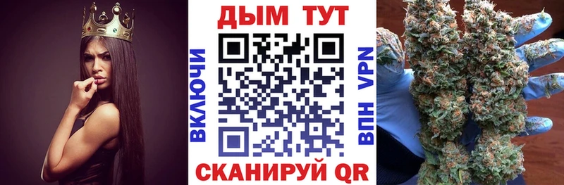 Купить закладку Кодинск МАРИХУАНА  АМФЕТАМИН  Меф мяу мяу  А ПВП 