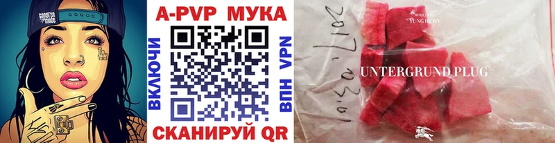 A PVP СК КРИС  сколько стоит  Кодинск 