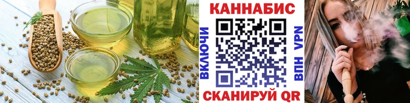 Еда ТГК марихуана  Кодинск 