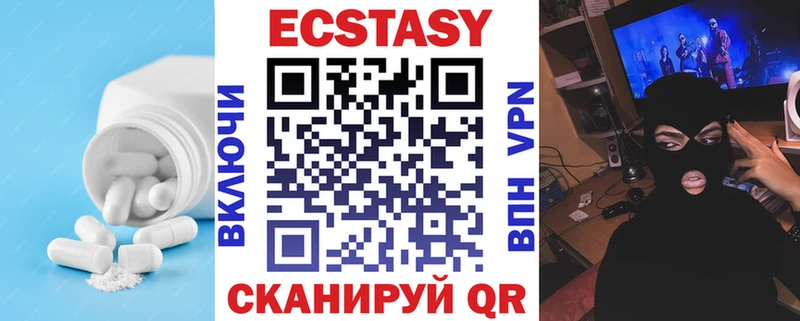 Экстази диски  хочу   Кодинск 