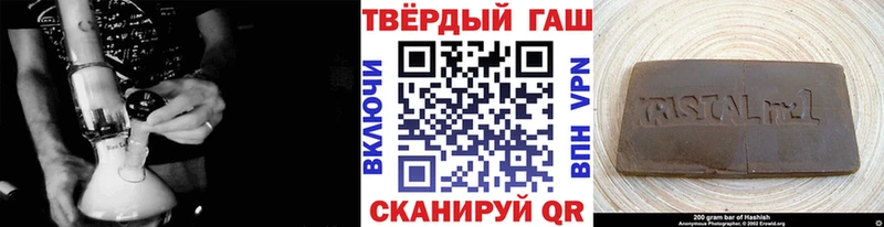 МЕГА онион Кодинск Гашиш индика сатива