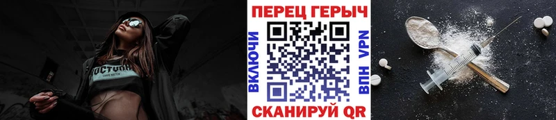 хочу   Кодинск  ГЕРОИН афганец 