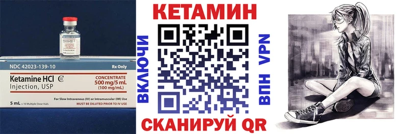 kraken вход  Кодинск  Кетамин ketamine  наркотики 