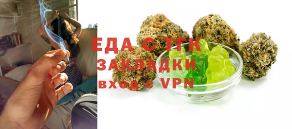 синтетический гашиш Балахна