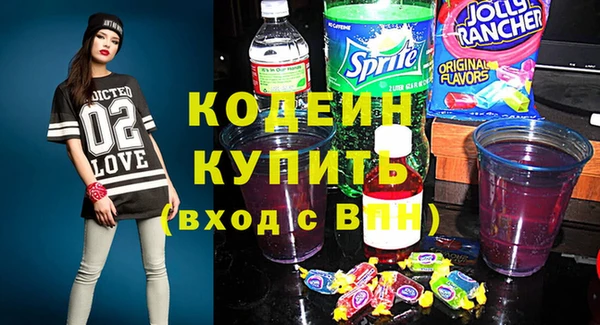 прущий лед Нея