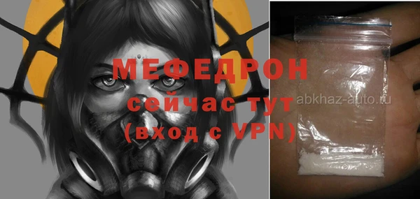 mdpv Баксан