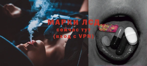 кристаллы Нефтекумск