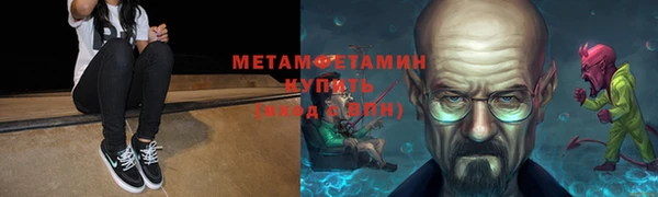 синтетический гашиш Балахна