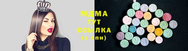 mdpv Баксан