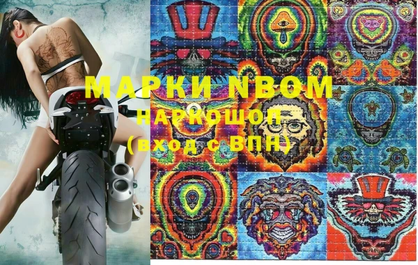 прущий лед Нея