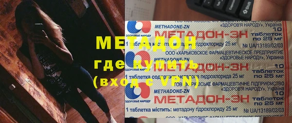 mdpv Баксан