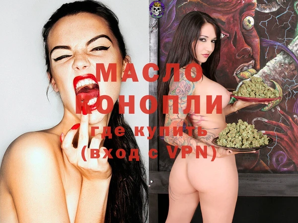 синтетический гашиш Балахна