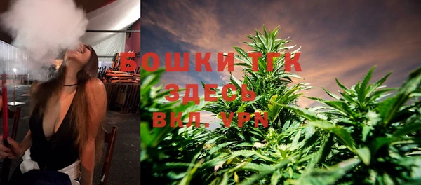 синтетический гашиш Балахна
