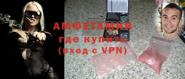 амф Нефтегорск