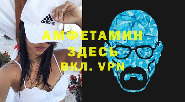 mdpv Баксан