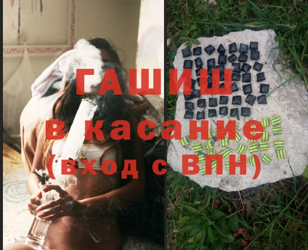 амф Нефтегорск