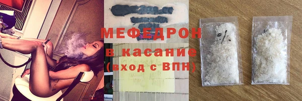 синтетический гашиш Балахна