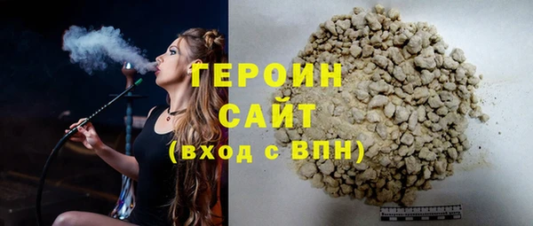 синтетический гашиш Балахна