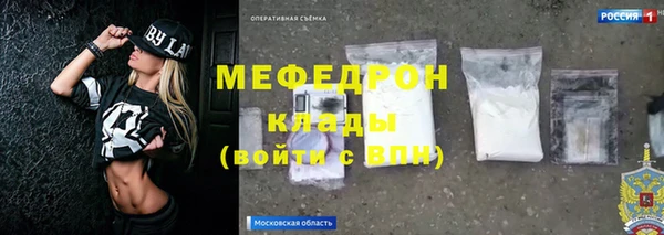синтетический гашиш Балахна