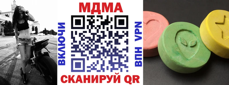 МДМА молли  Кодинск 