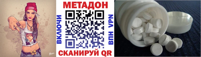 хочу наркоту  Кодинск  Метадон кристалл 