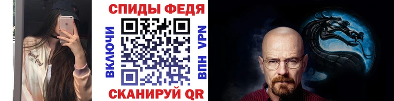 МЕТАМФЕТАМИН винт наркота Кодинск