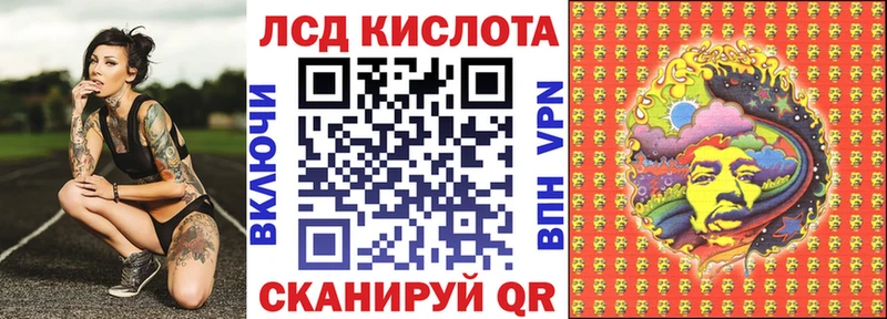 hydra ссылки  Кодинск  Марки NBOMe 1,5мг 
